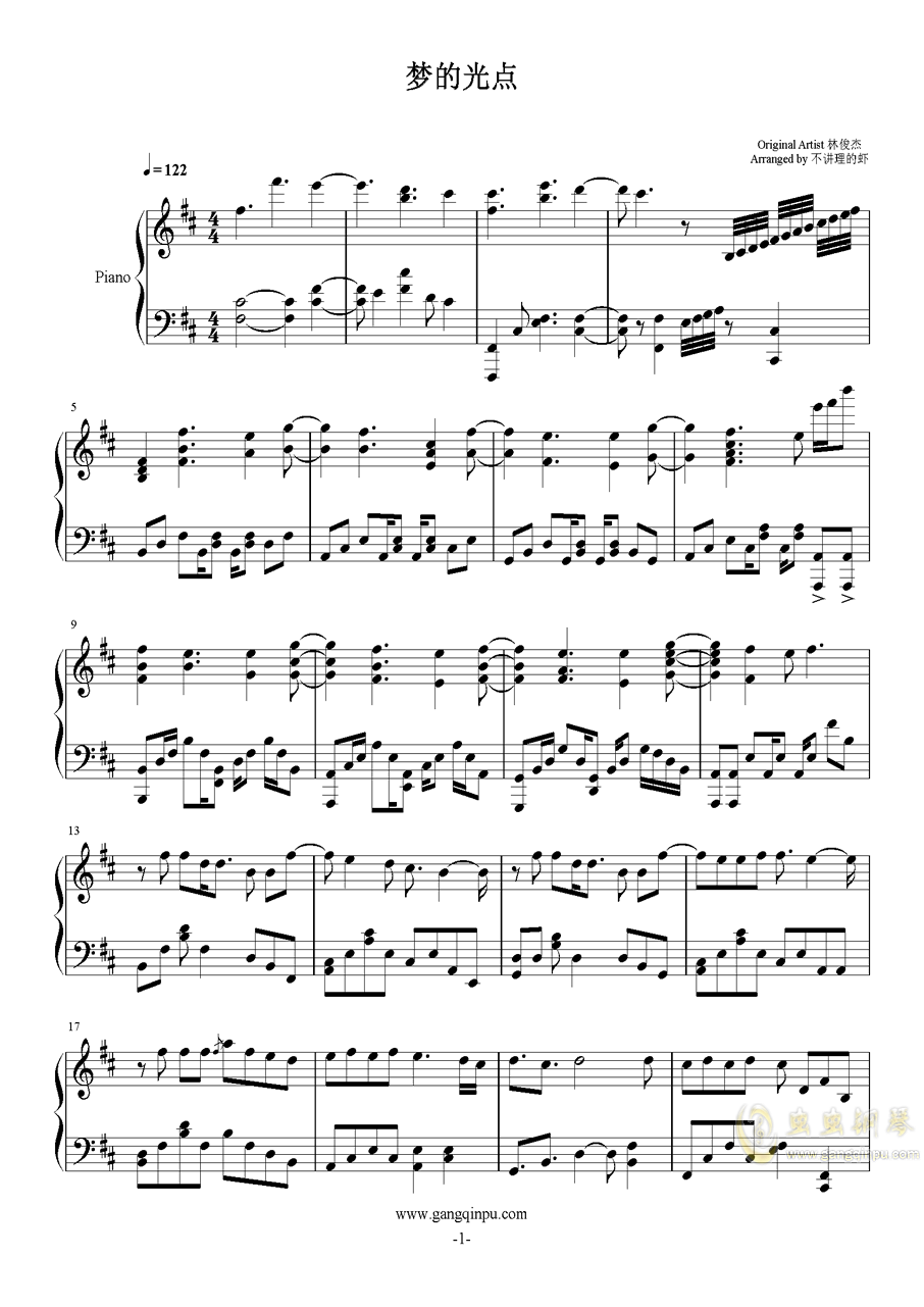 光遇deemo曲谱_光遇图片