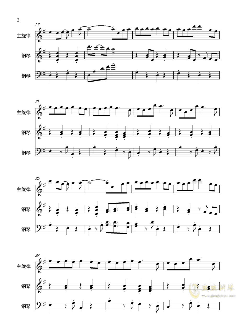 女孩韦礼安简谱_忽然韦礼安简谱(3)