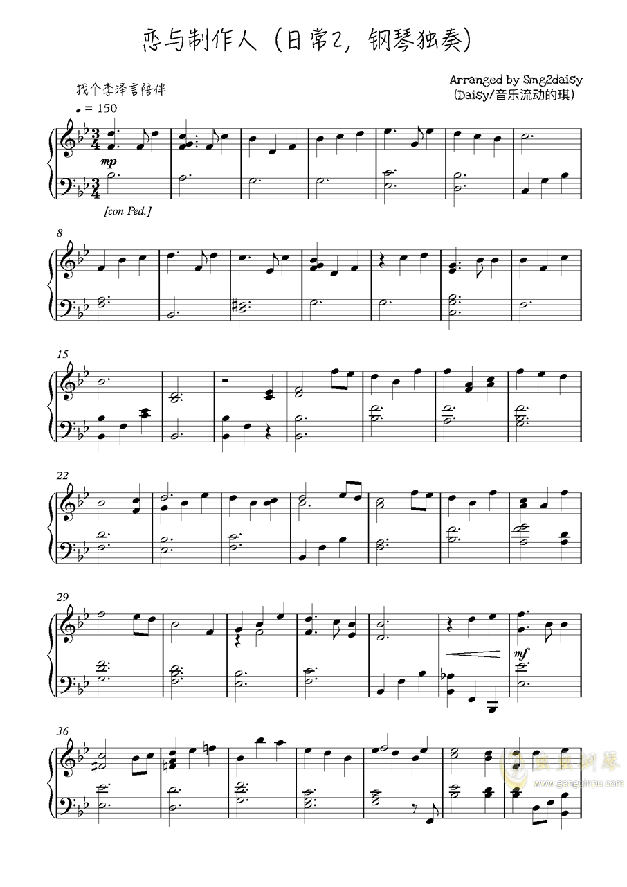 钢琴曲谱歌谱_钢琴曲谱大全简谱歌谱(3)