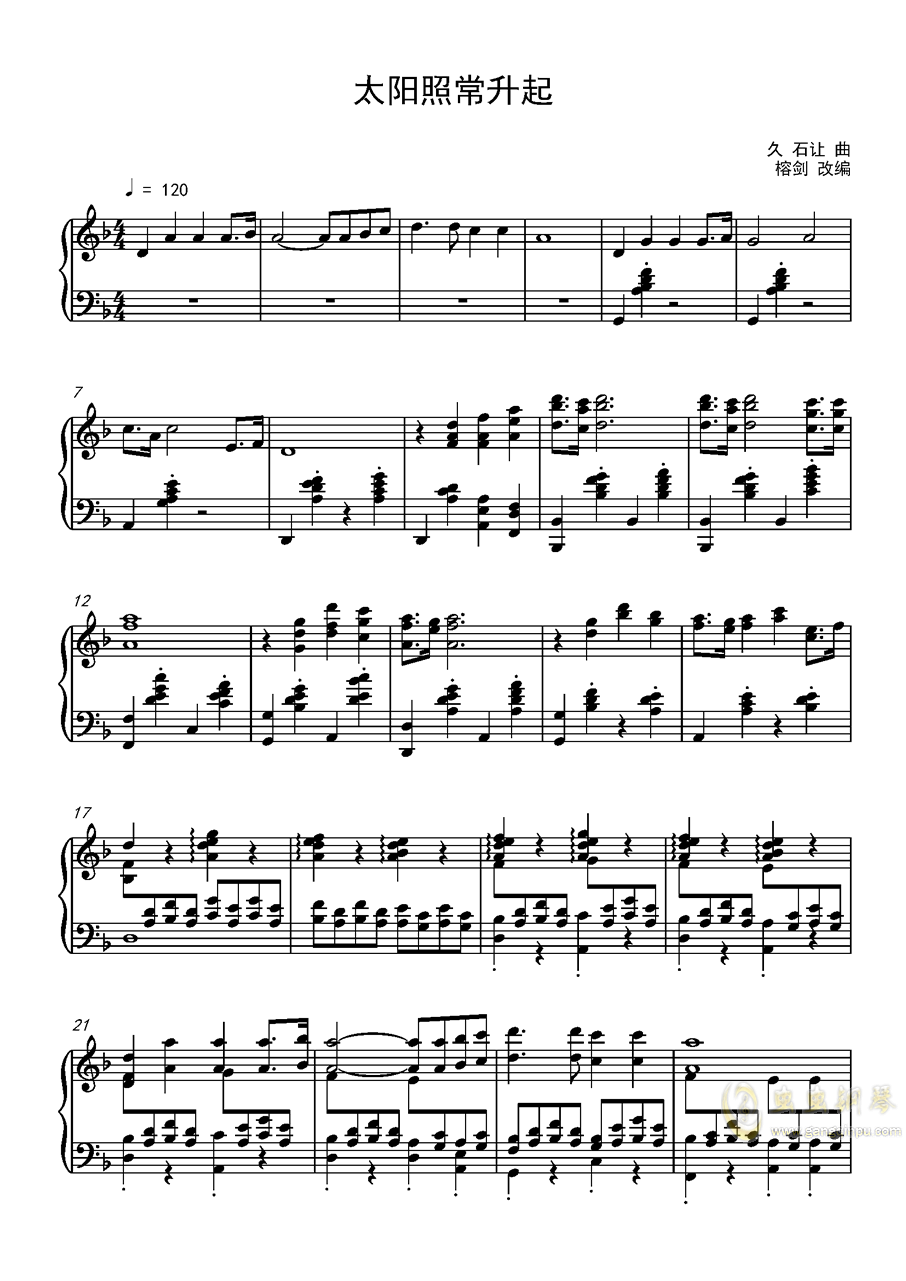 曲谱升5调_钢琴简单曲谱