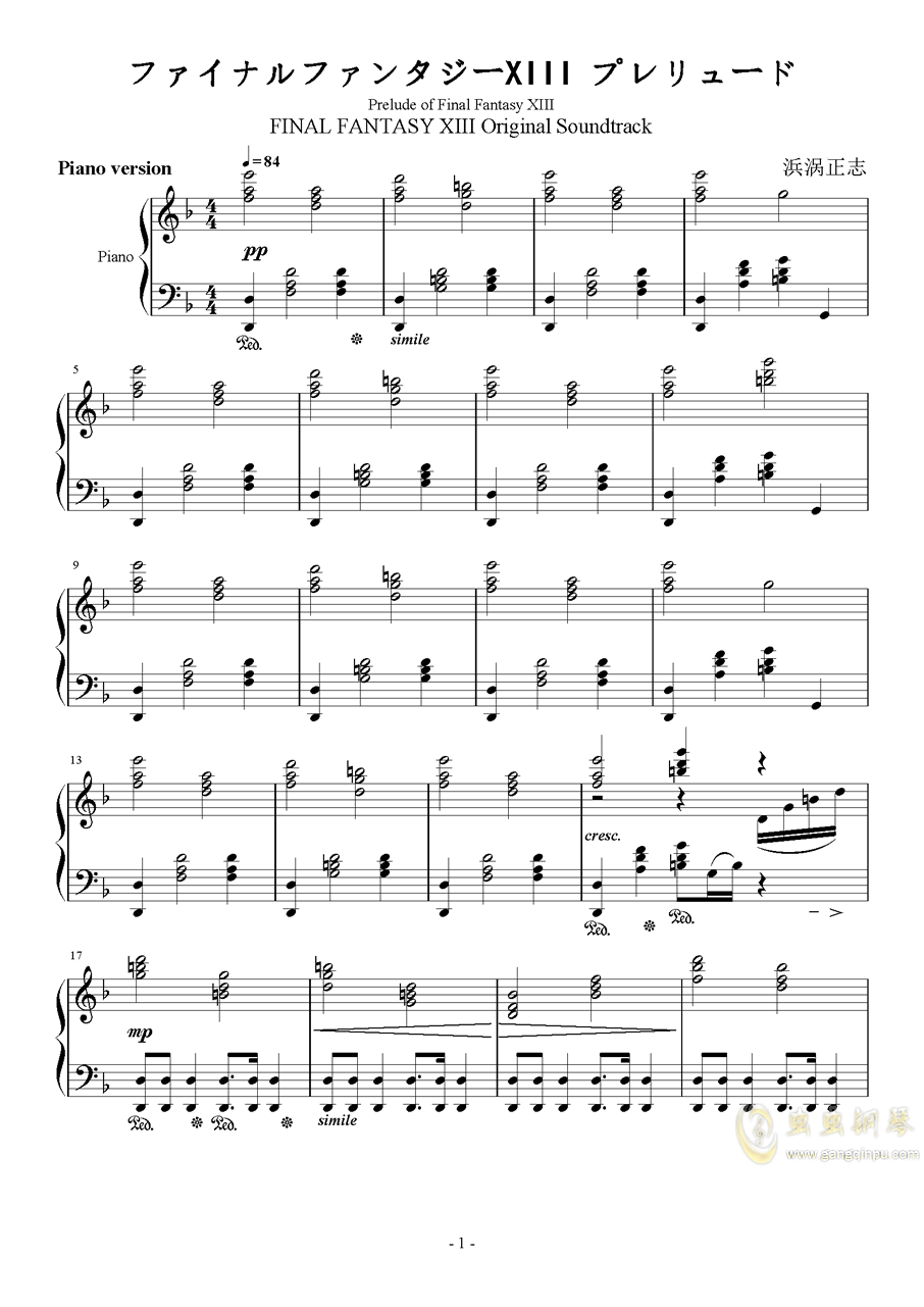 最终幻想13 片头动画背景音乐 最终幻想13 片头动画背景音乐钢琴谱 最终幻想13 片头动画背景音乐多调钢琴谱 最终幻想13 片头动画背景 音乐钢琴谱大全 虫虫钢琴谱下载 Www Gangqinpu Com 最终幻想13 片头动画背景音乐 最终幻想13 片头动画背景音乐钢琴谱 最终幻想13 片头动画背景音乐多调钢琴谱 最终幻想13 片头动画背景 音乐钢琴谱大全 虫虫钢琴谱下载 Www Gangqinpu Com