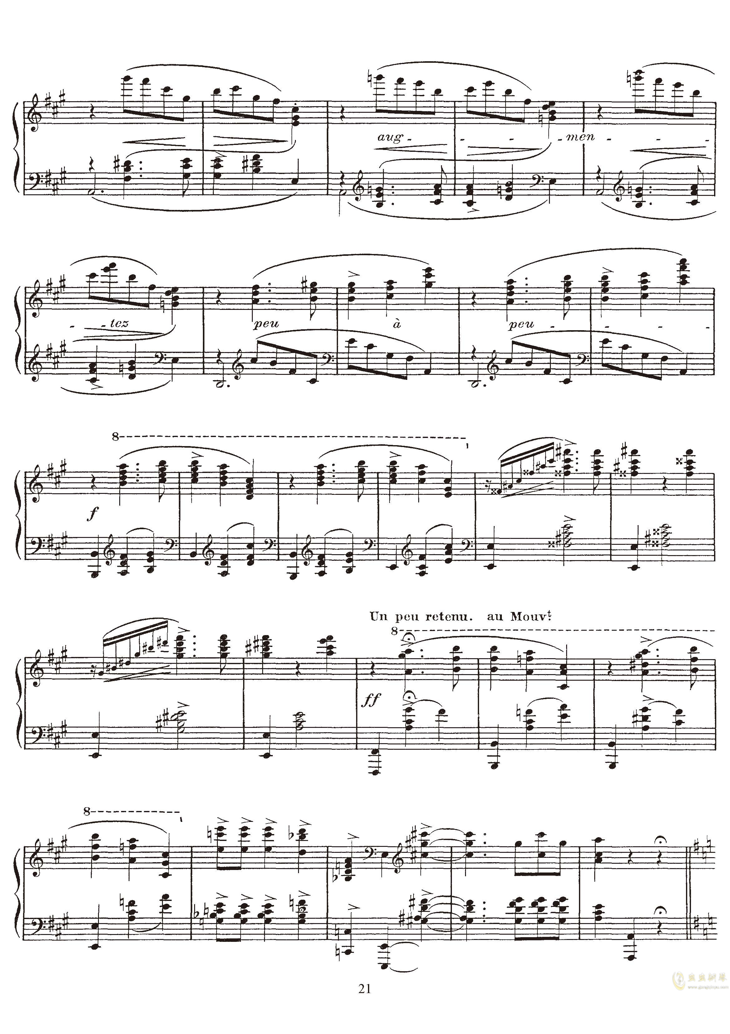 高贵而伤感的圆舞曲