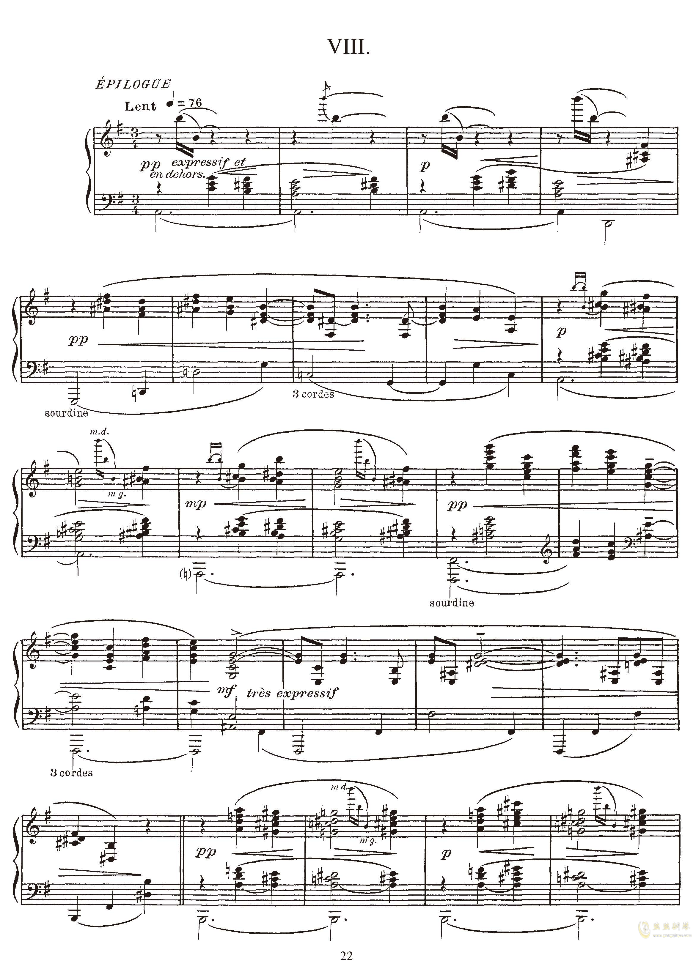 高贵而伤感的圆舞曲