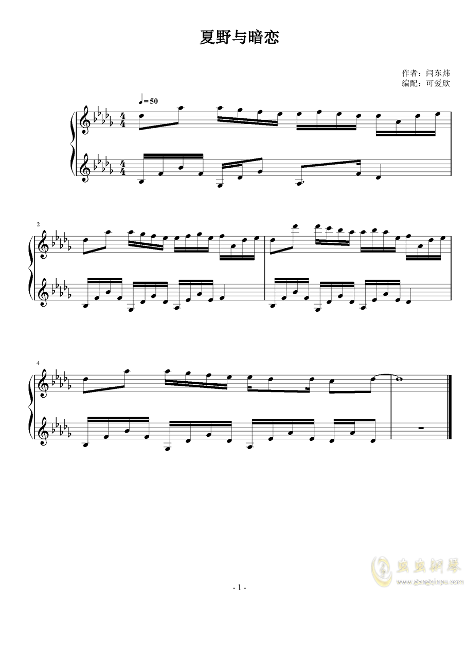 钢琴曲谱野_钢琴简单曲谱(2)