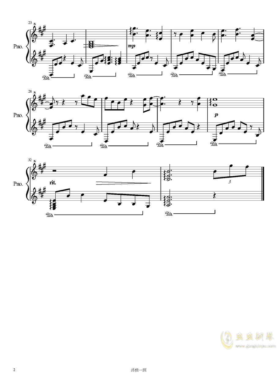 最后一学期曲谱_最后一学期简谱(2)