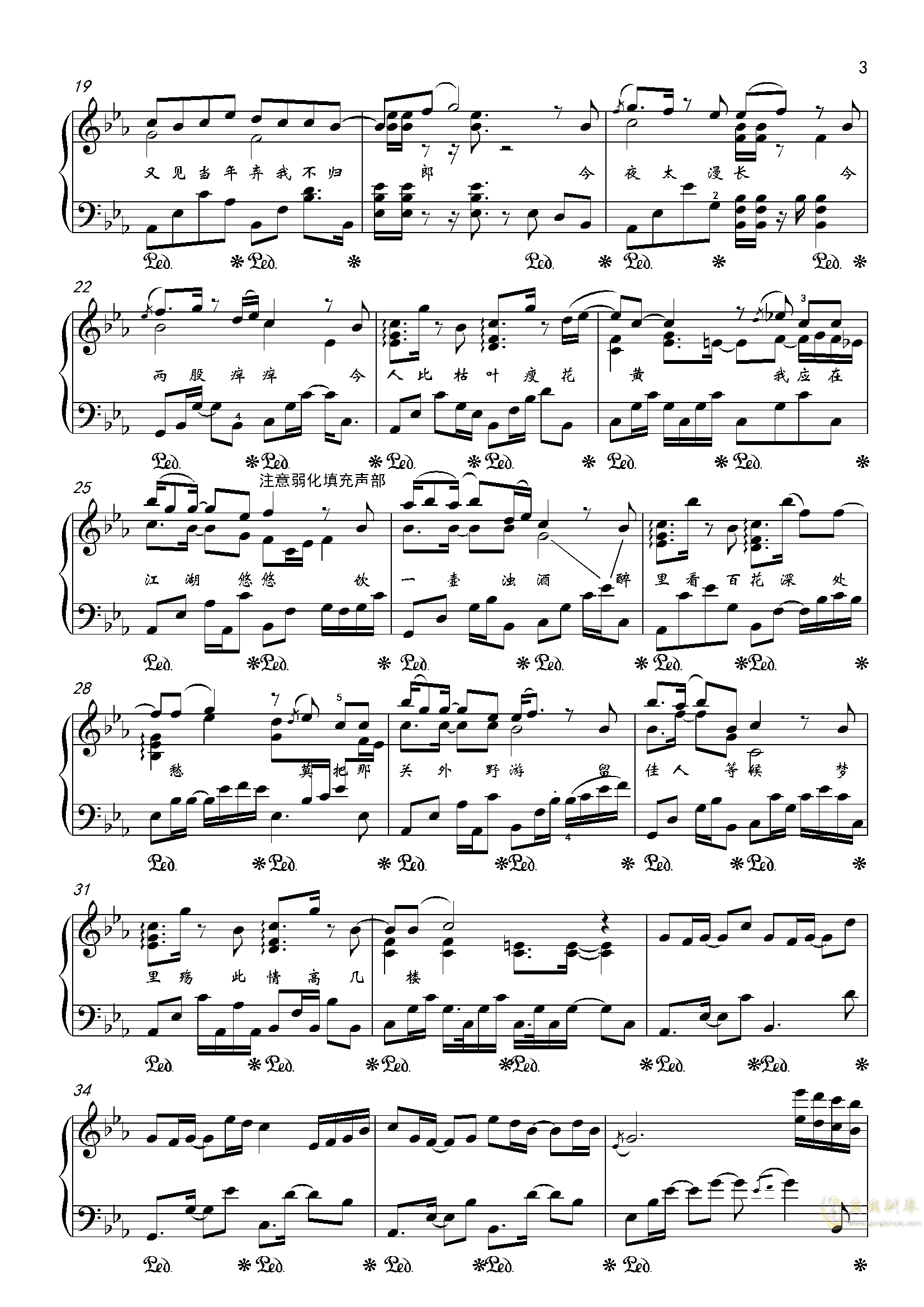 离人愁-金老师独奏180624钢琴谱-虫虫乐谱