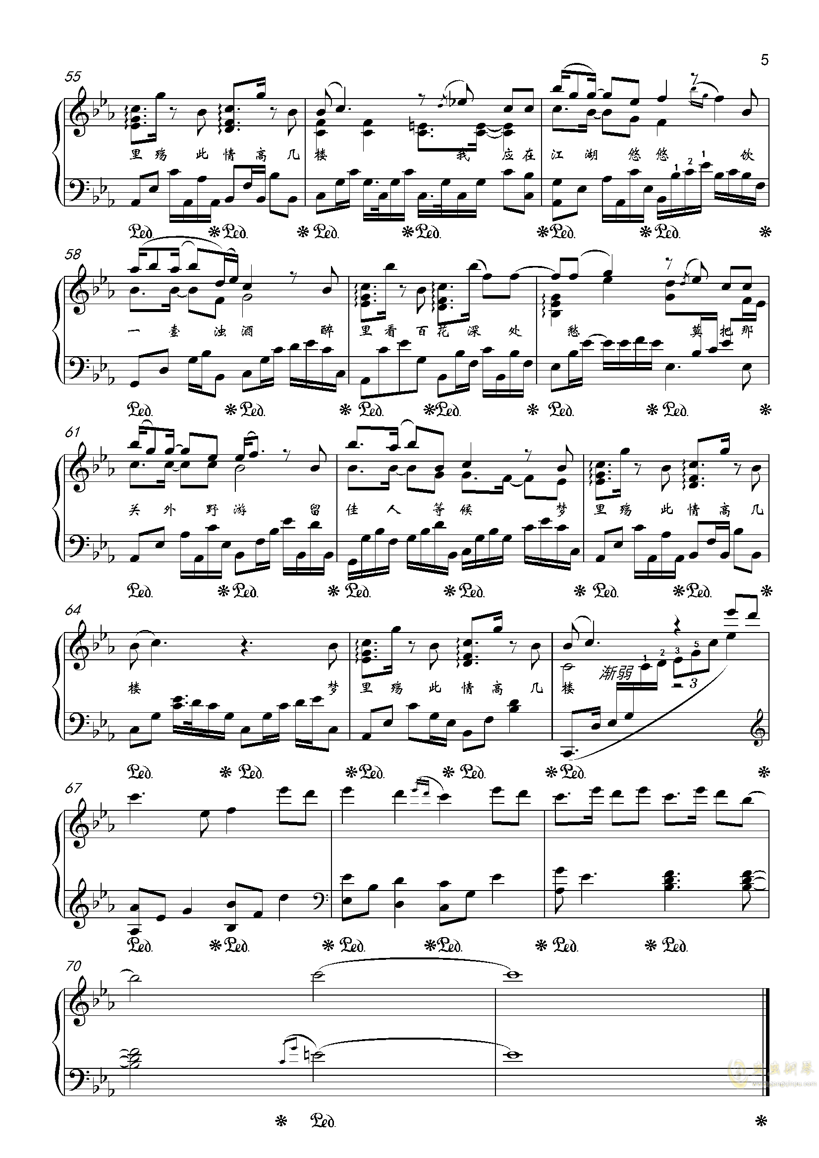 离人愁-金老师独奏180624钢琴谱-虫虫乐谱