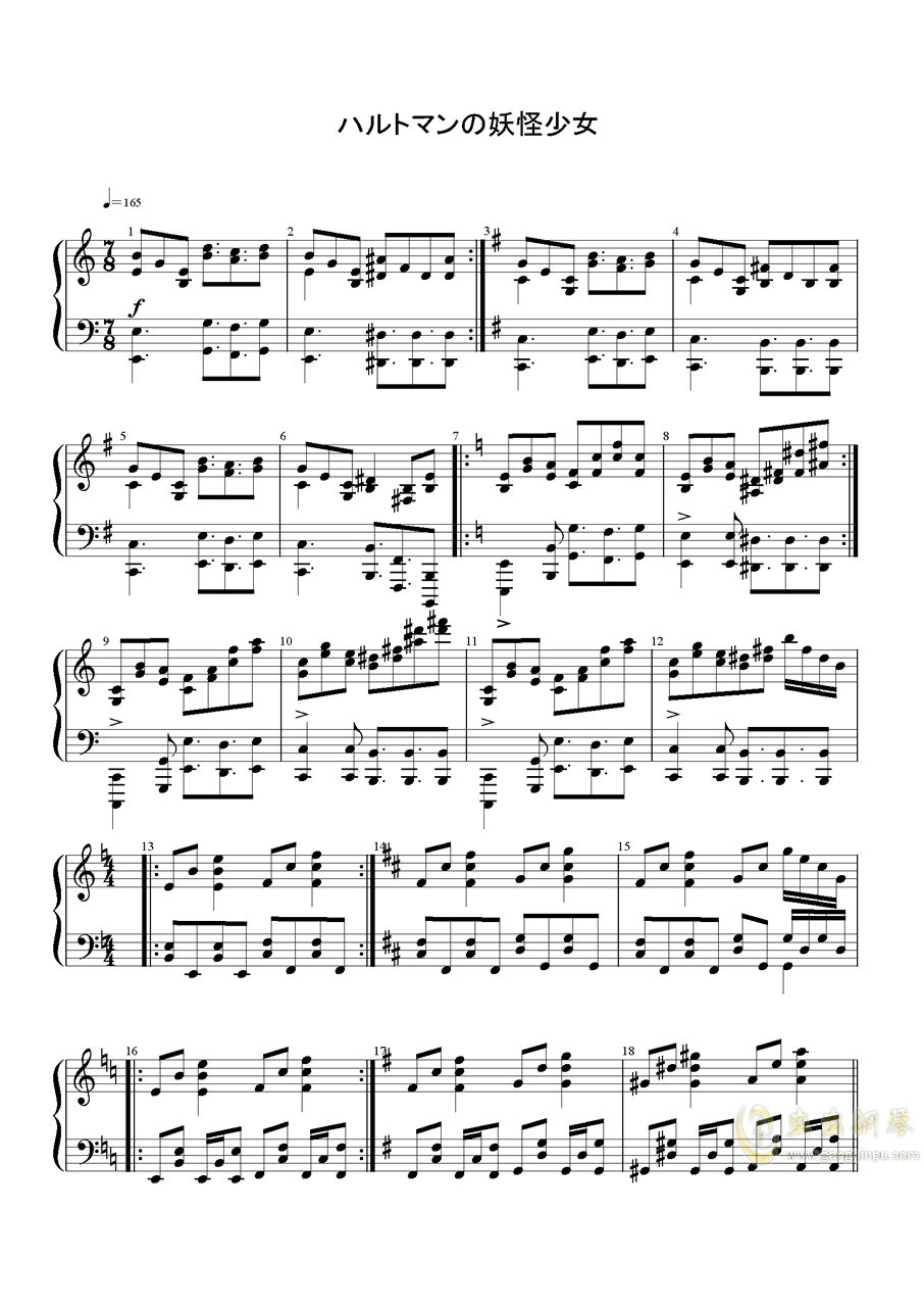 东方地灵殿 哈德曼的妖怪少女 东方地灵殿 哈德曼的妖怪少女钢琴谱 东方地灵殿 哈德曼的妖怪少女c调钢琴谱 东方地灵殿 哈德曼的妖怪少女 钢琴谱大全 虫虫钢琴谱下载 Www Gangqinpu Com