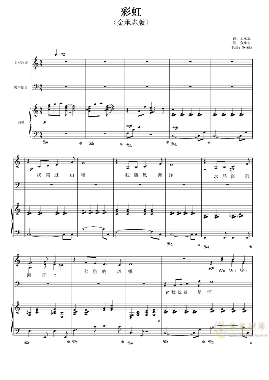 上海滩钢琴简谱_上海滩钢琴简谱数字(3)