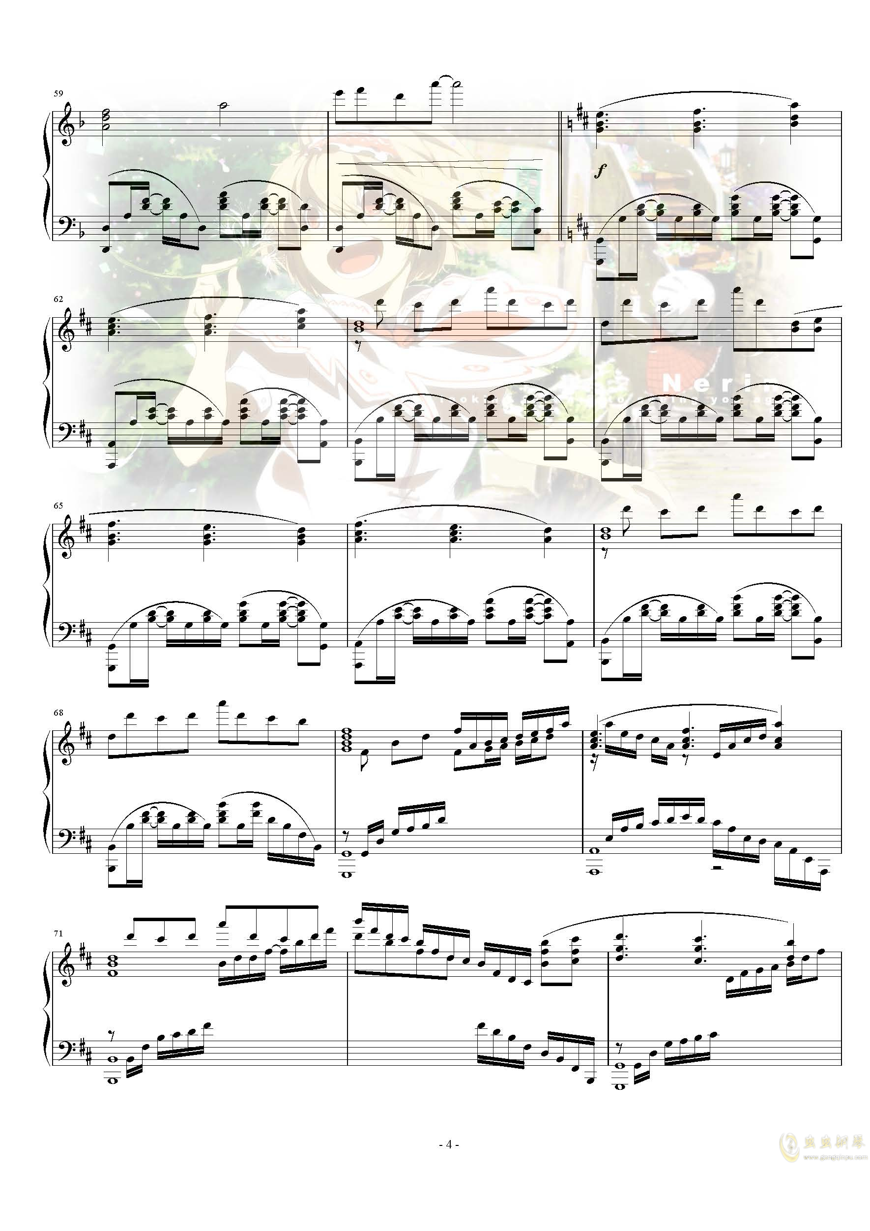 东方华鸟风月幻想万华镜op2