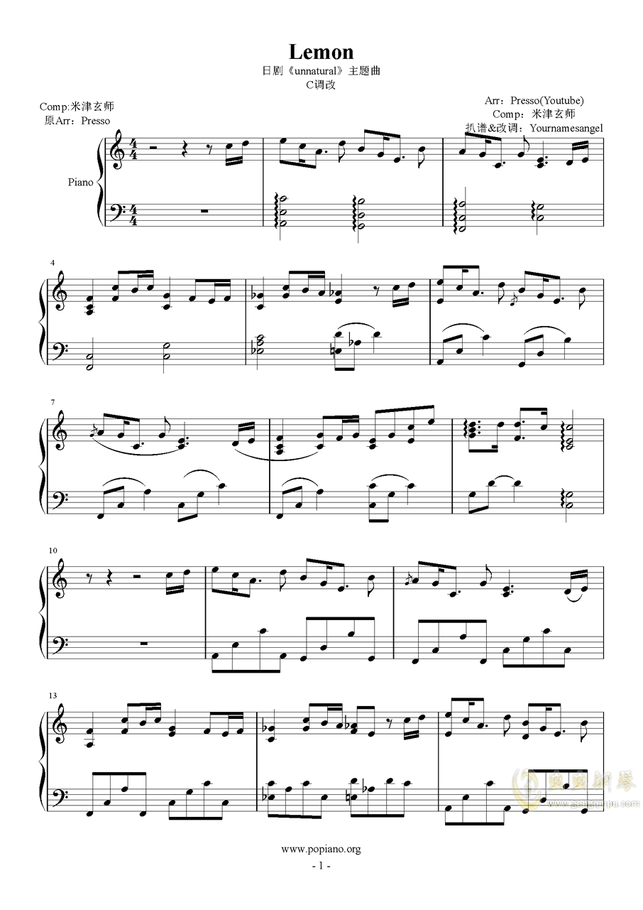 Lemon简谱c Lemon音译 Lemon谐音 Lemon五线谱