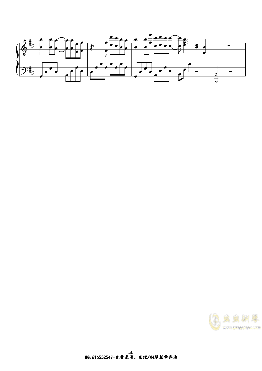 吉他谱 华语男歌手  >>sakura tears(樱花泪)-金老师独奏版180722