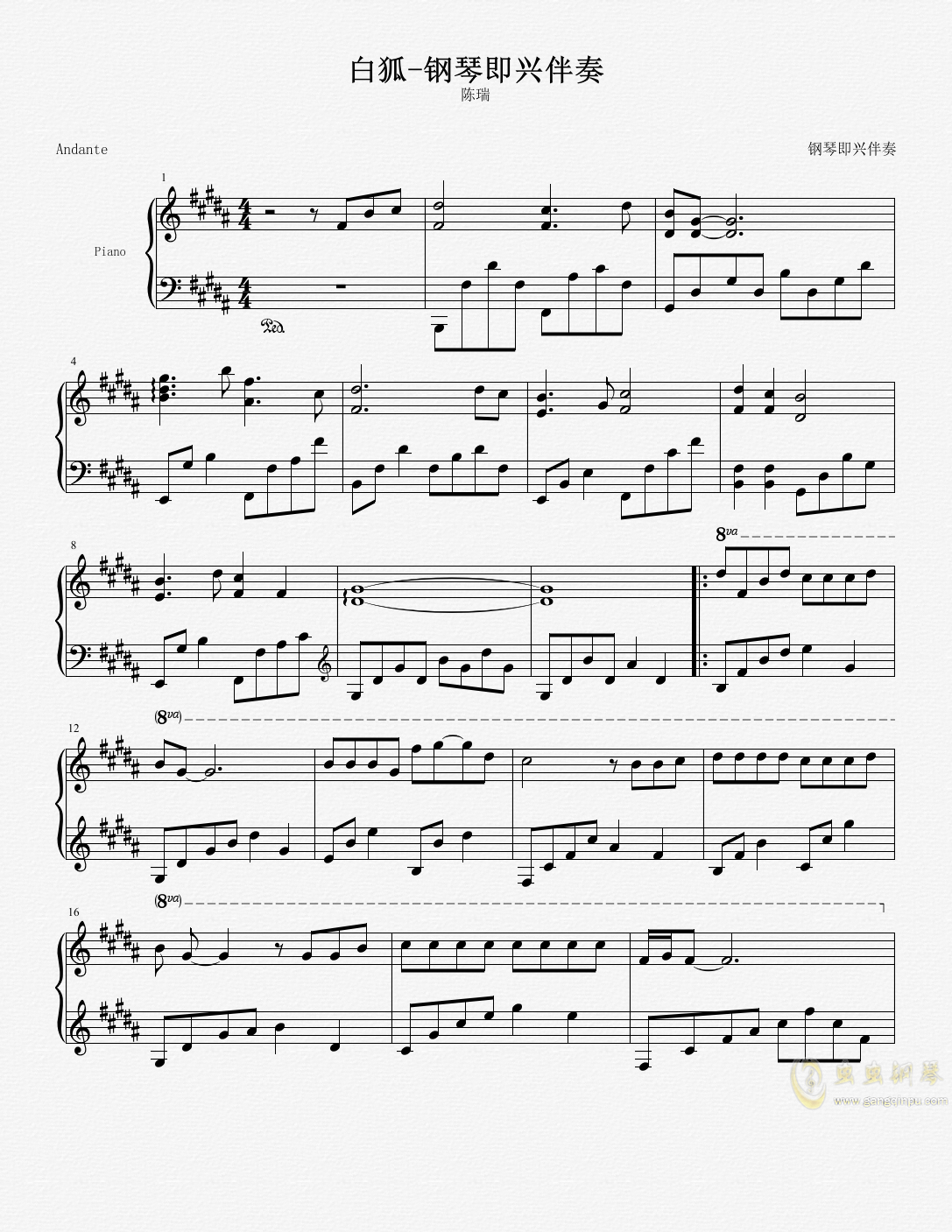 白狐—钢琴即兴伴奏