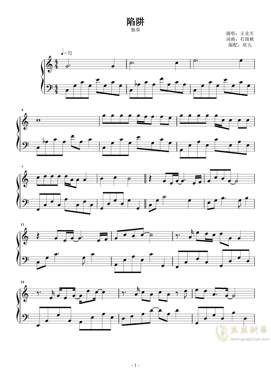 陷阱 独奏,陷阱 独奏钢琴谱,陷阱 独奏x调钢琴谱,陷阱 独奏钢琴谱大全