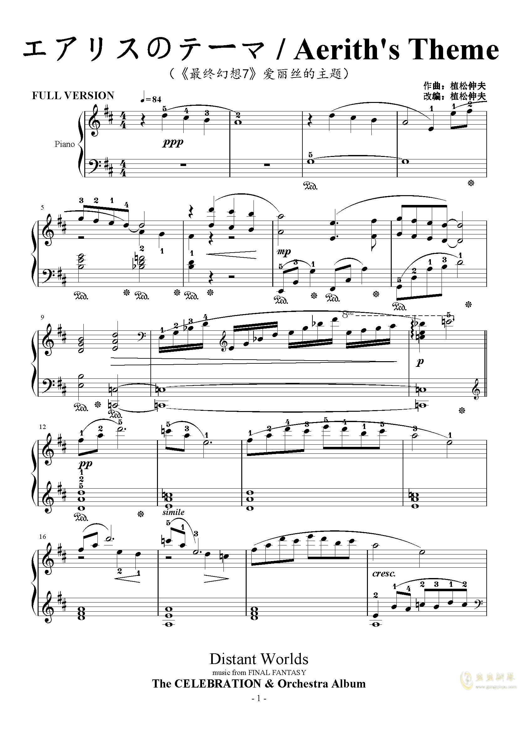 爱丽丝的钢琴曲谱子_初学钢琴曲简单的谱子(5)