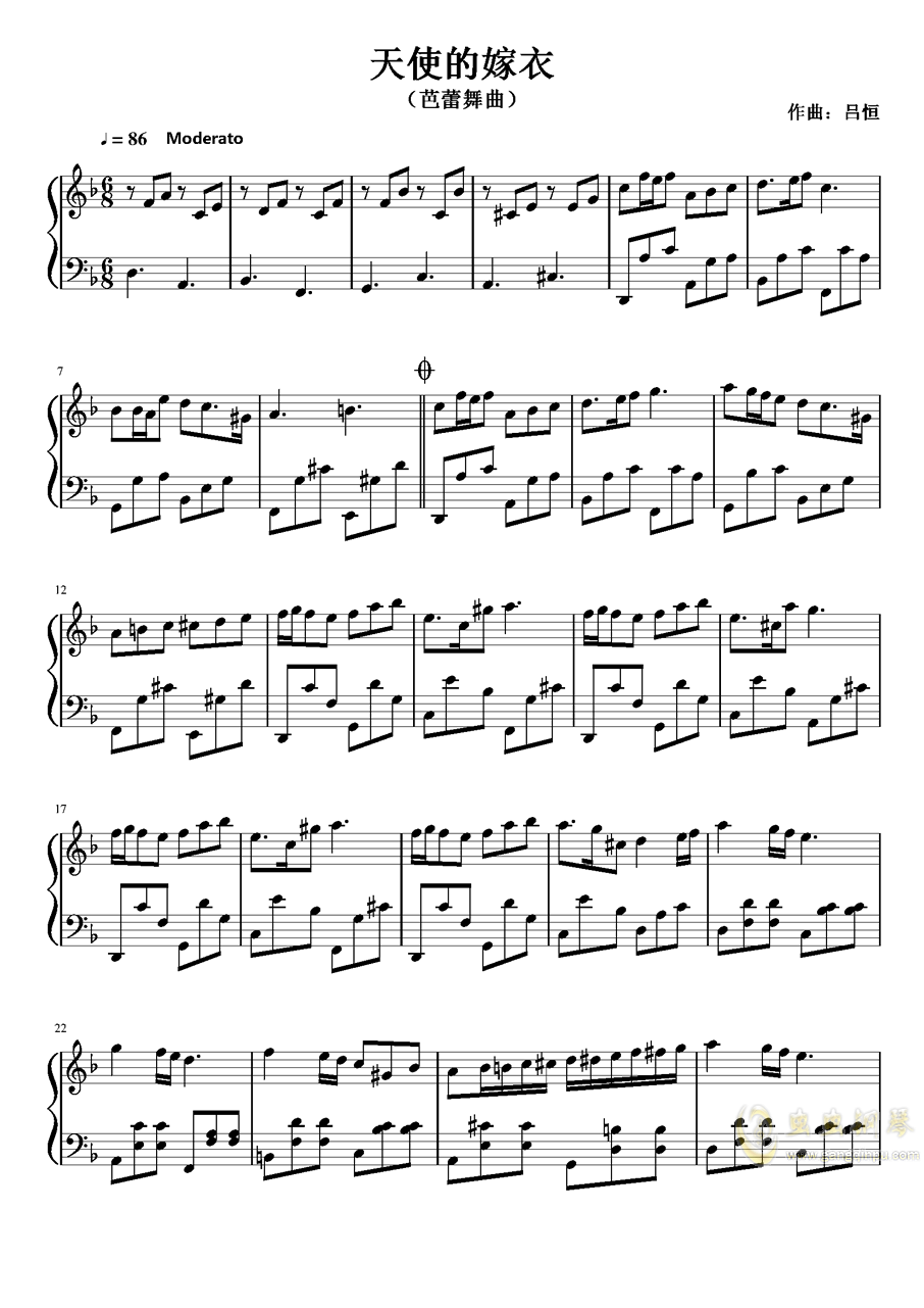 weddingdress曲谱(2)