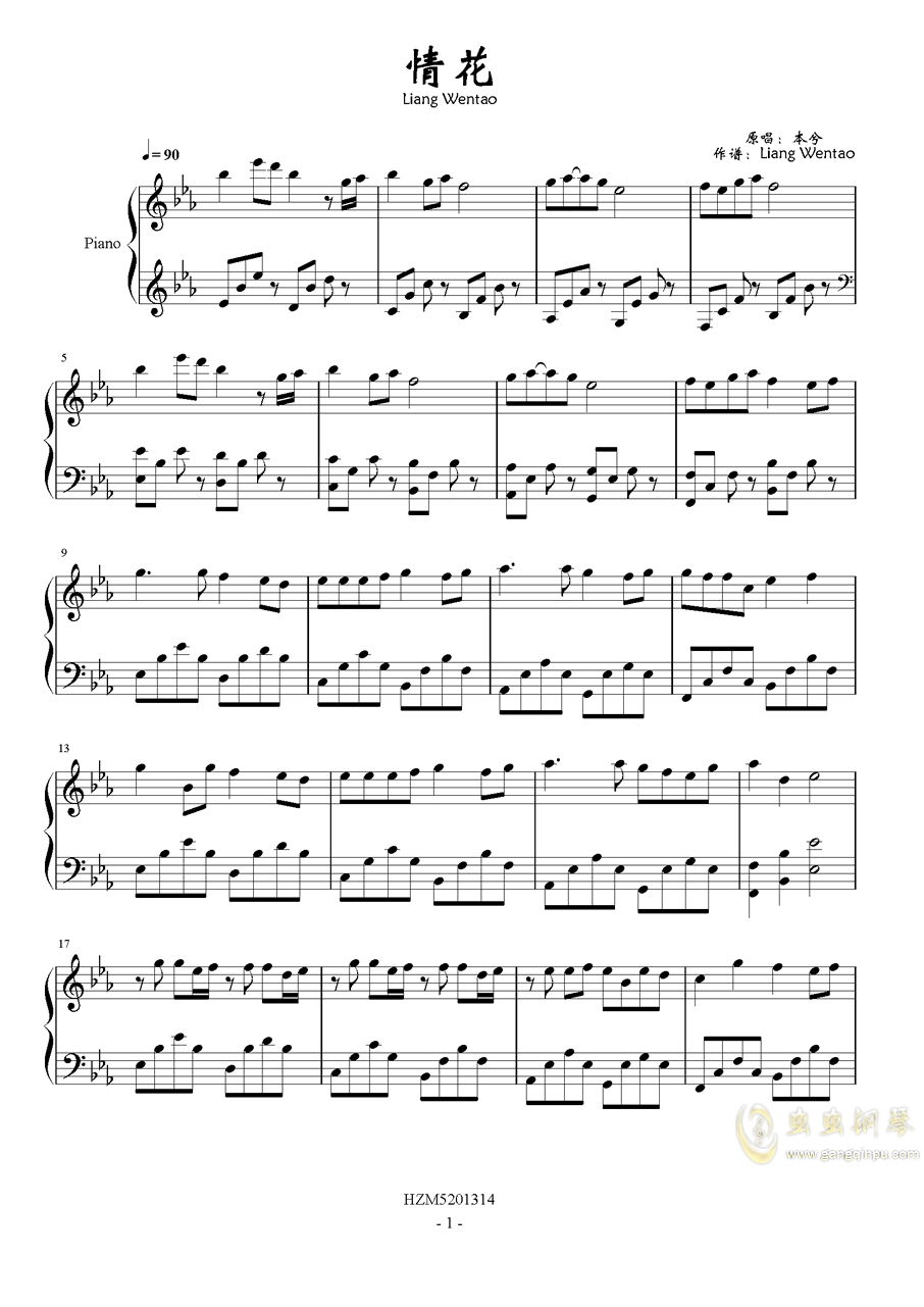 钢琴数字曲谱_简单钢琴曲谱数字