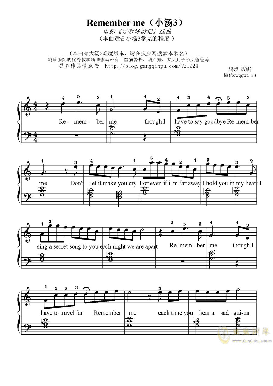 remember me(小汤3难度)钢琴谱-c调-虫虫钢琴