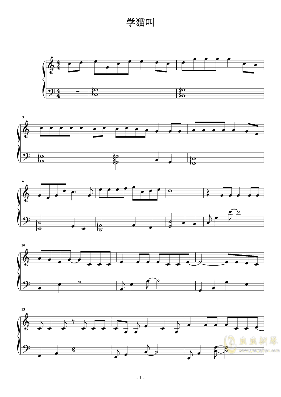 踩到猫了简谱_踩到猫了c大调简谱(3)