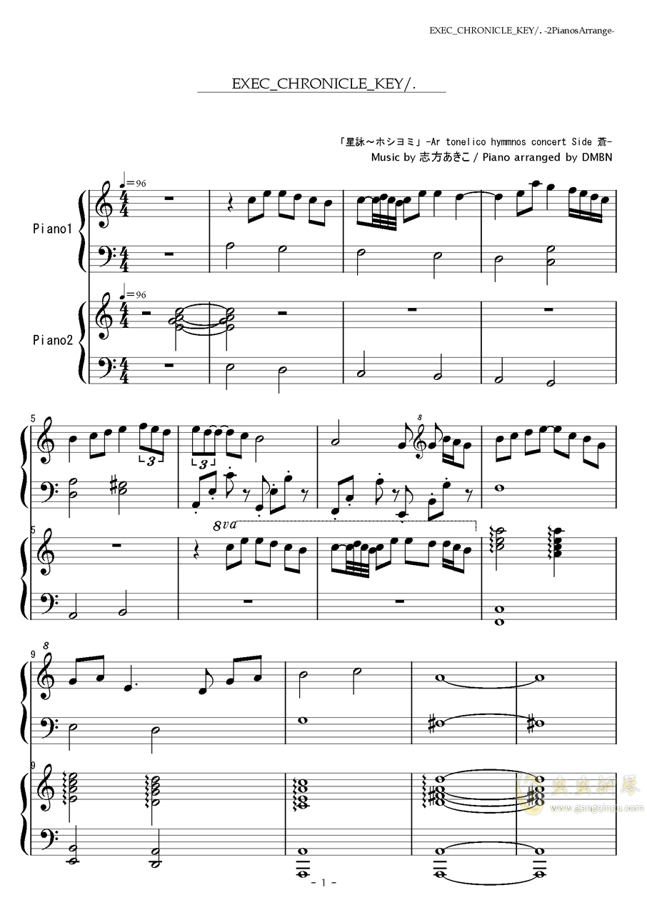 Exec Chronicle Key 双钢琴 Exec Chronicle Key 双钢琴 钢琴谱 Exec Chronicle Key 双钢琴 C调钢琴谱 Exec Chronicle Key 双钢琴 钢琴谱大全 虫虫钢琴谱下载 Www Gangqinpu Com