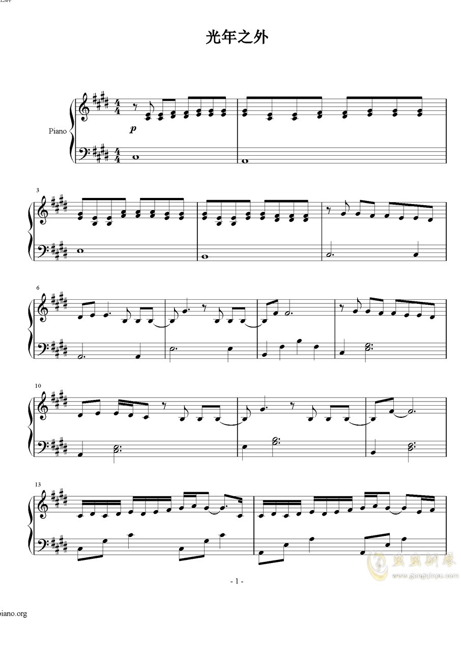 光年之外拇指琴曲谱_拇指琴光年之外简谱