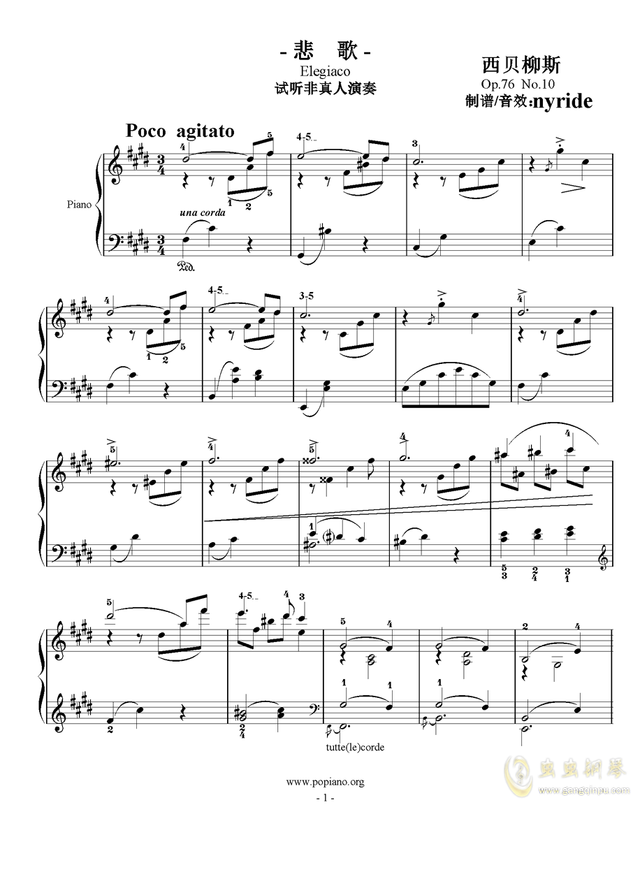 10钢琴谱,西贝柳斯《悲歌》op.76 no.