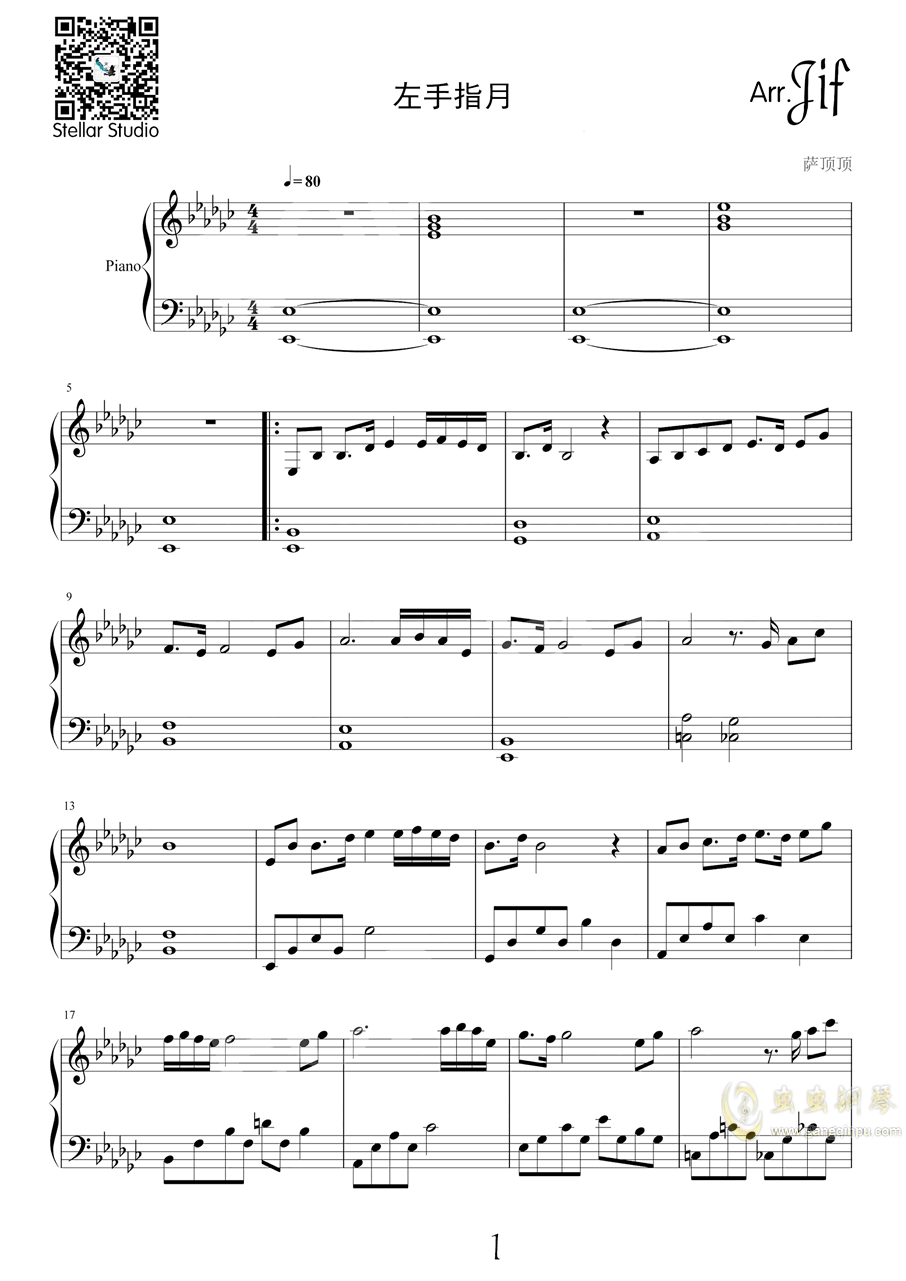 不染萨顶顶简谱_不染萨顶顶曲谱