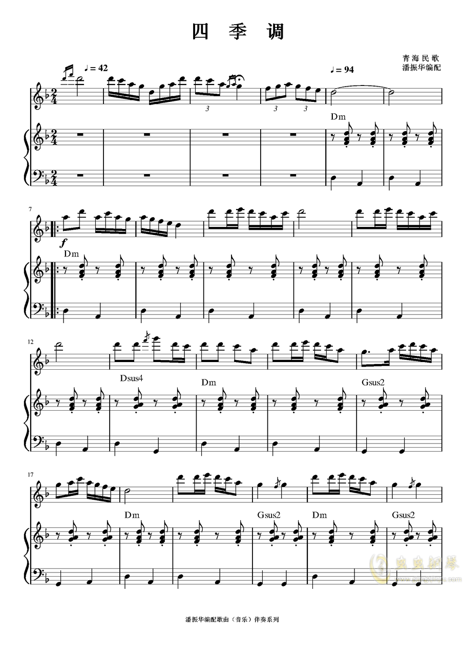 钢琴曲简谱_钢琴曲简谱虫儿飞