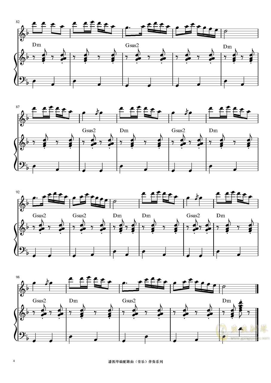 父亲钢琴曲谱f调_钢琴简单曲谱(3)
