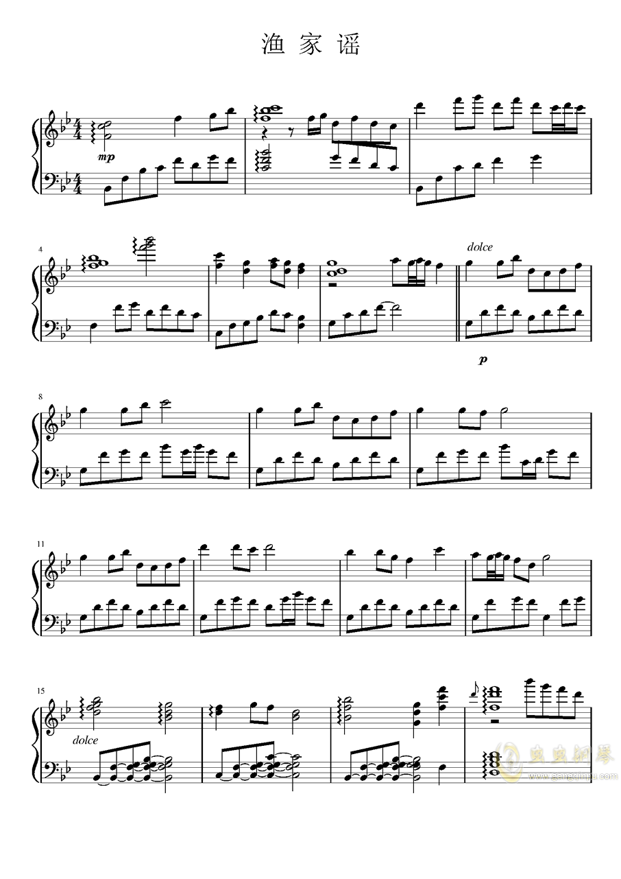 歌曲谣简谱_大豆谣歌曲简谱(3)