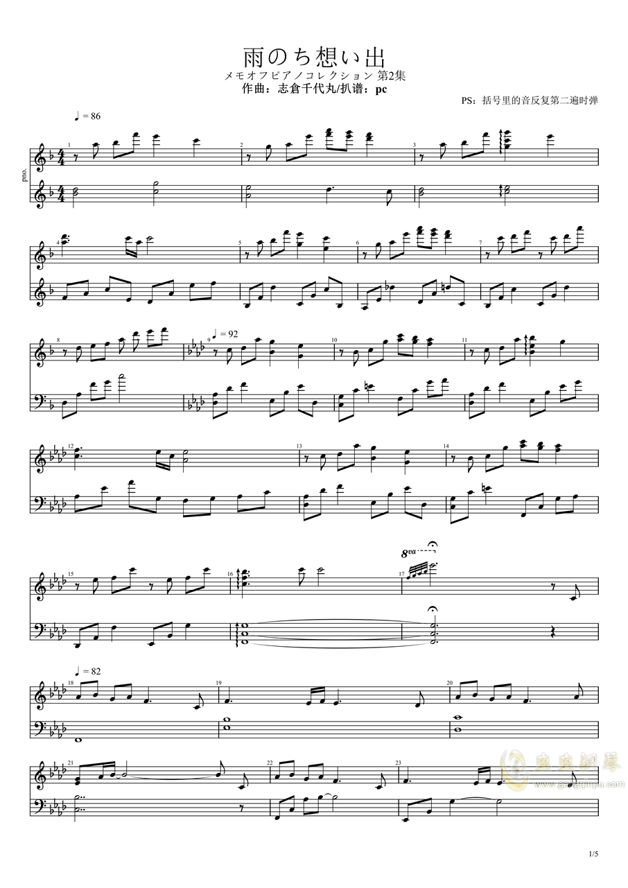 曲谱代唱_钢琴简单曲谱(2)