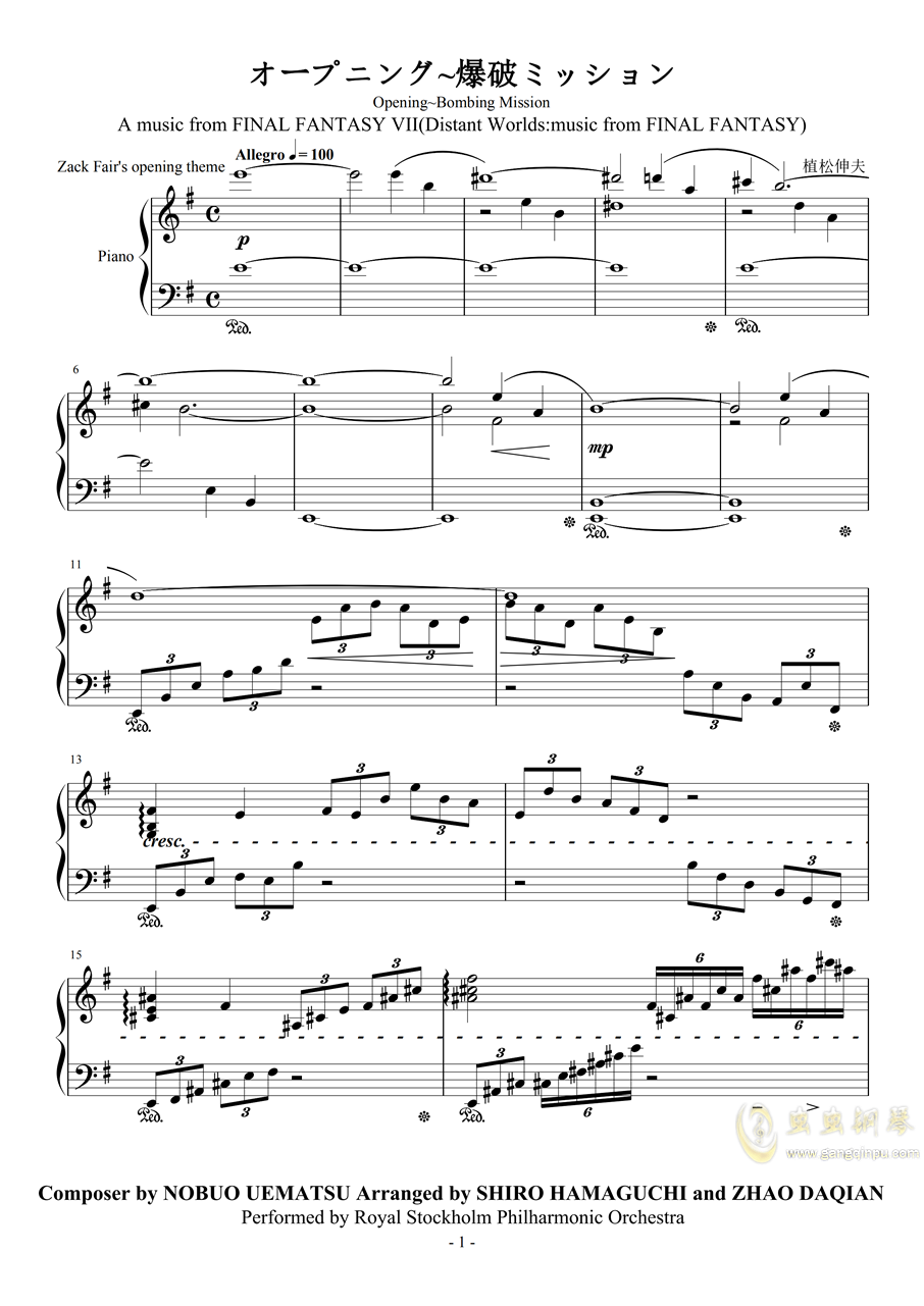 成都简谱数字版双手_成都简谱双手简谱(4)
