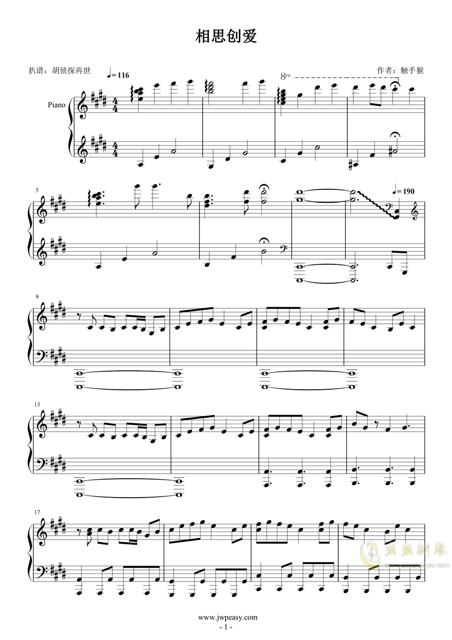 有谱么创建曲谱_玛丽有只小羊羔曲谱