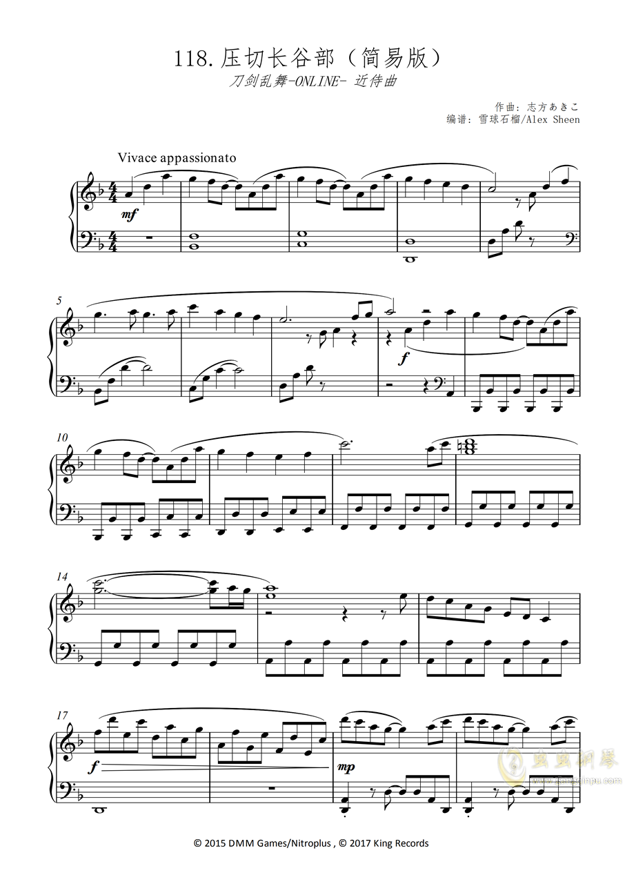 压切长谷部近侍曲 刀剑乱舞 简易版 压切长谷部近侍曲 刀剑乱舞 简易版 钢琴谱 压切长谷部近侍曲 刀剑乱舞 简易版 多调钢琴谱 压切长谷部近侍 曲 压切长谷部近侍曲 刀剑乱舞 简易版 压切长谷部近侍曲 刀剑乱舞 简易版 钢琴谱 压切长谷部近侍曲 刀剑乱舞 简易版 多调钢琴谱 压切长谷部近侍 曲