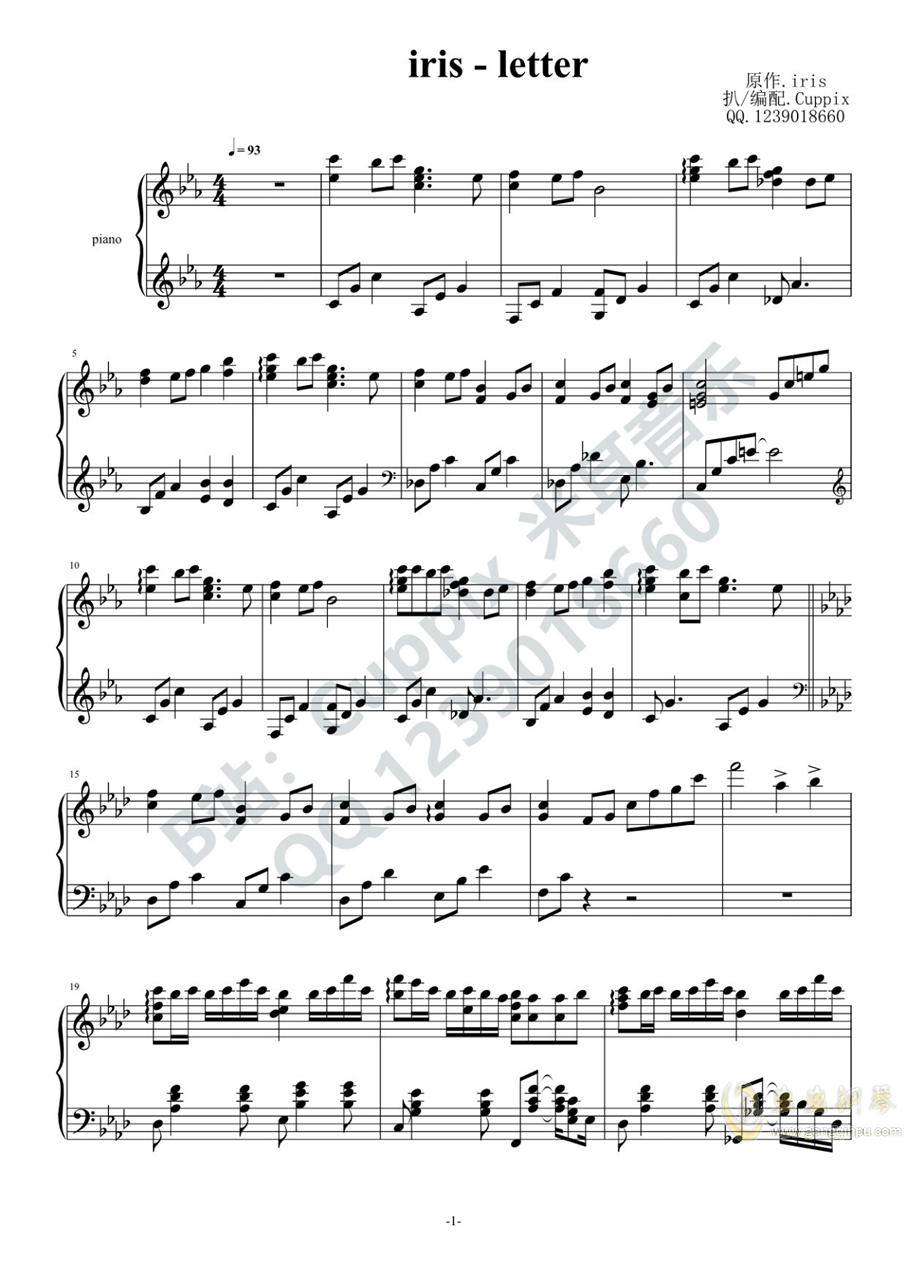 >>iris - letter(cuppix编配)