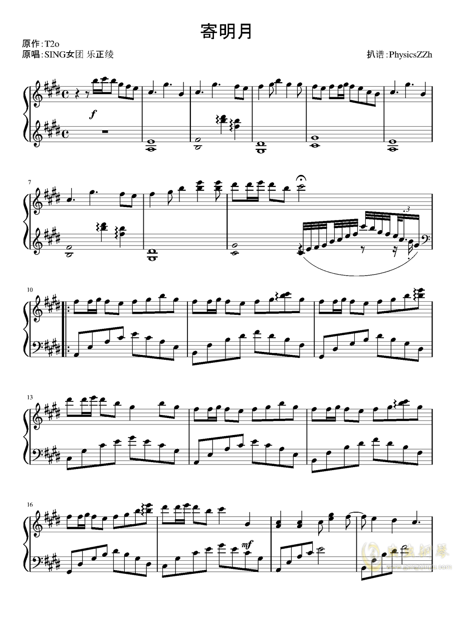 寄明月钢琴谱-xxily-虫虫钢琴