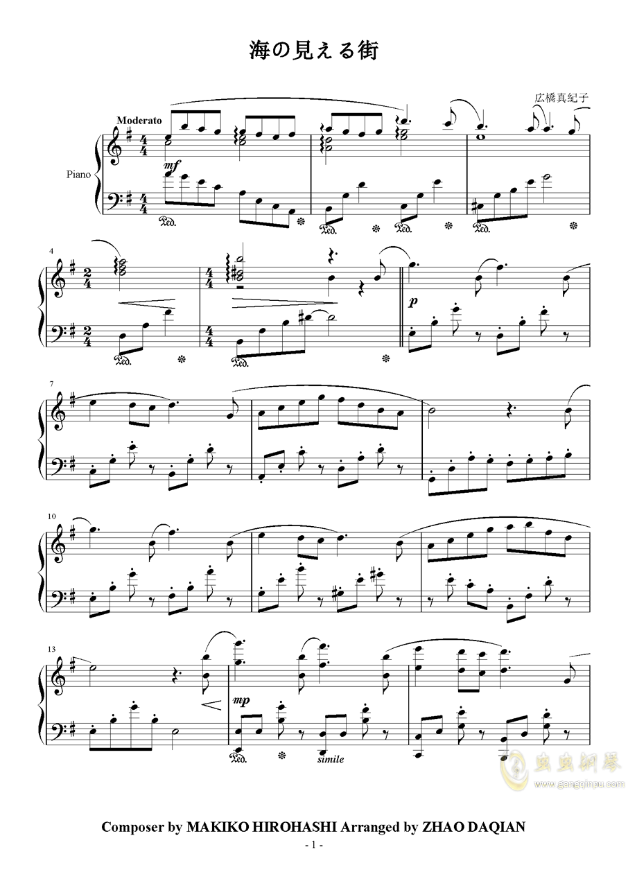 広橋真紀子 海の見える街 李小熊改编 広橋真紀子 海の見える街 李小熊改编 钢琴谱 広橋真紀子 海の見える街 李小熊改编 G调钢琴谱 広橋真紀子 海の見える街 李小熊改编 钢琴谱大全 虫虫钢琴谱下载 Www Gangqinpu Com