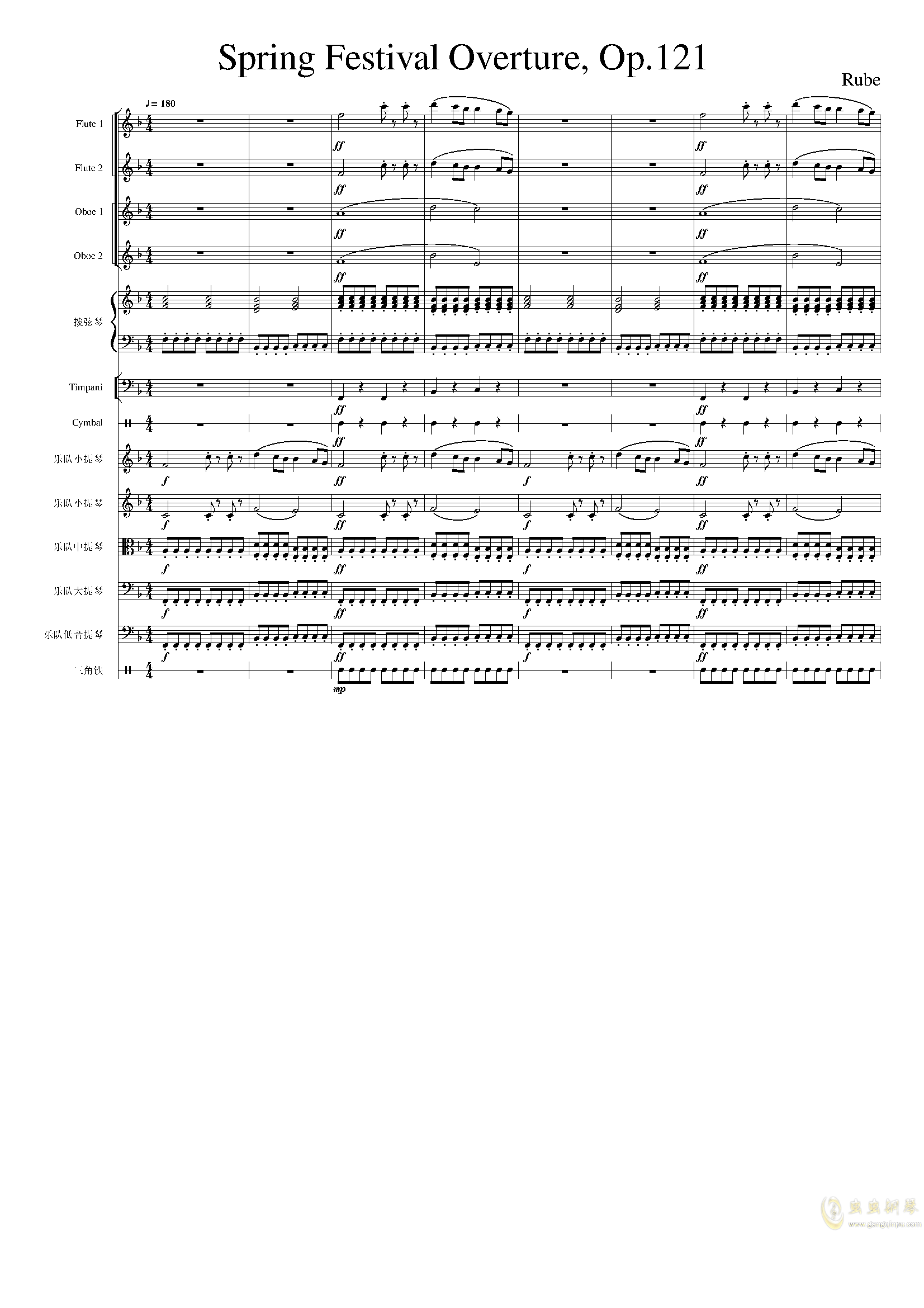 春节序曲,作品121,春节序曲,作品121钢琴谱,春节序曲,作品121f调钢琴