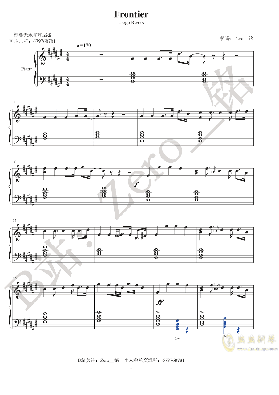 frontier(cargo remix)【抖音热门电音】钢琴谱,frontier(cargo remix