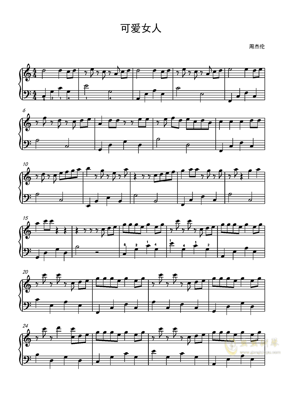 可爱女人(初学者简易版)钢琴谱-pocoaget罐罐钢琴-虫虫钢琴