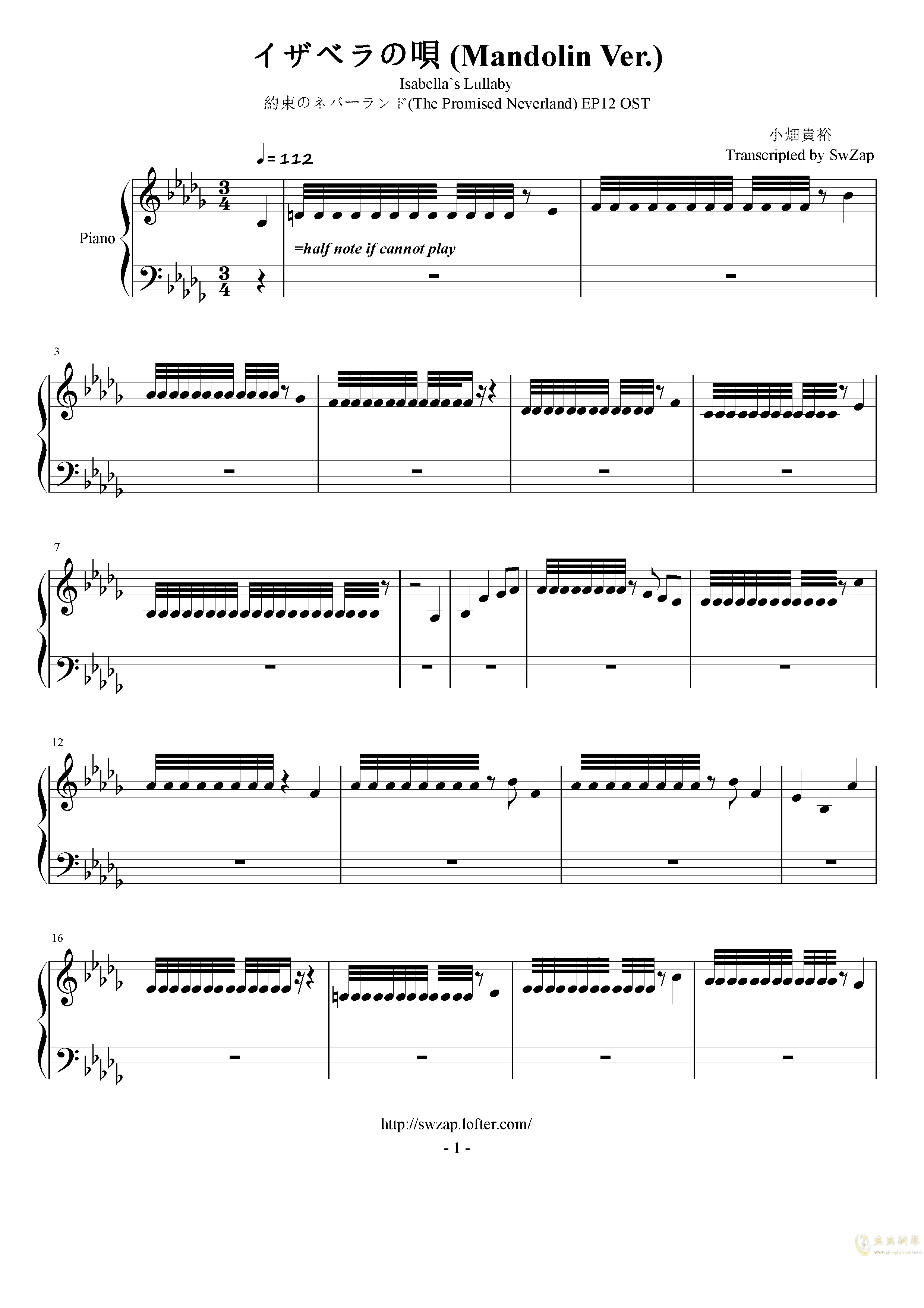 >>【约定的梦幻岛】isabellas lullaby イザベラの呗(曼陀铃.