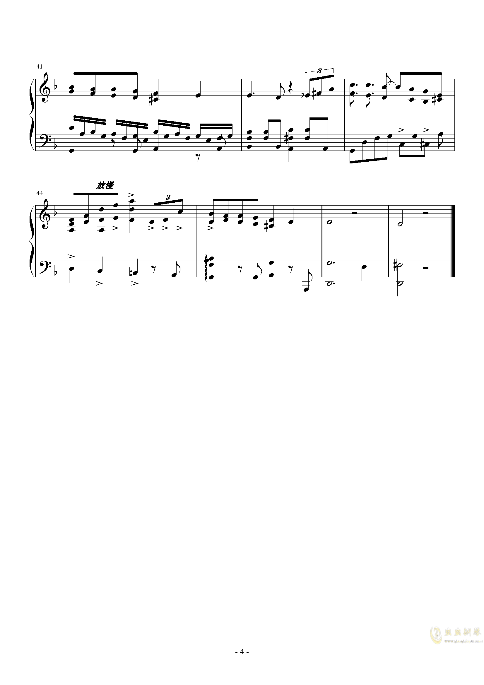 决裂曲谱_朋友决裂的图片