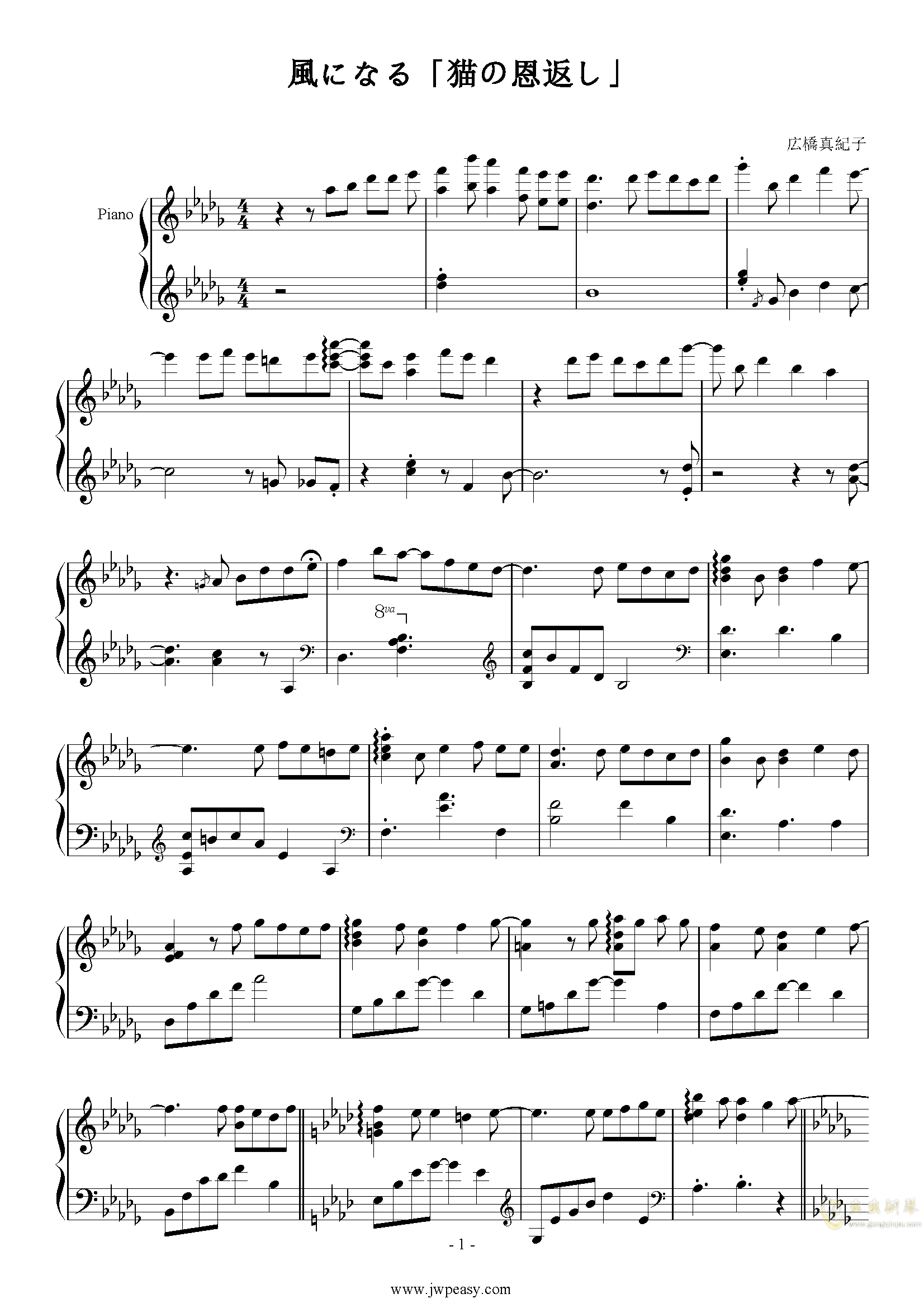 広橋真紀子 風になる 広橋真紀子 風になる钢琴谱 広橋真紀子 風になるdb调钢琴谱 広橋真紀子 風になる钢琴谱大全 虫虫钢琴谱下载 Www Gangqinpu Com