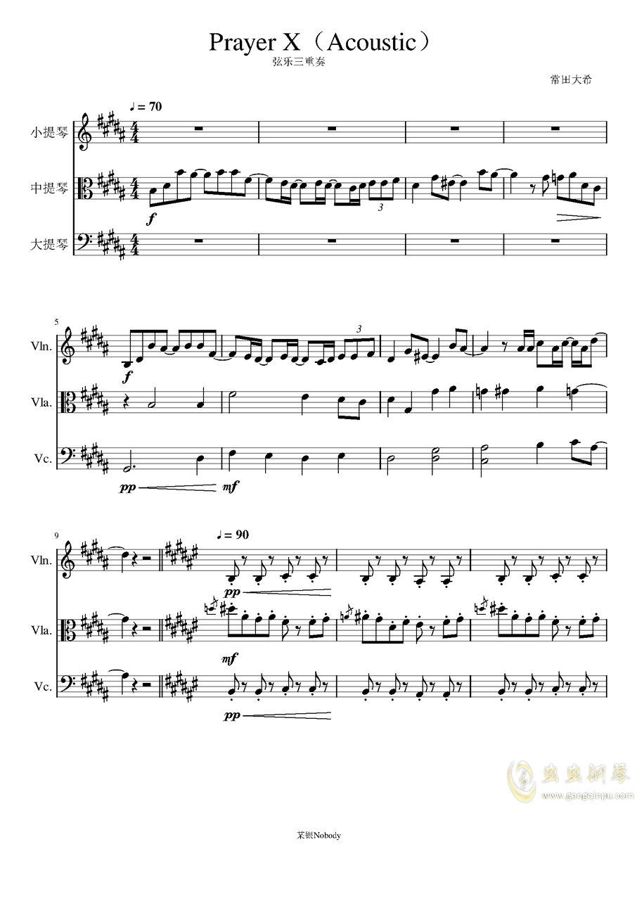 prayer x(acoustic)【弦乐三重奏】钢琴谱,prayer x(acoustic)【弦乐