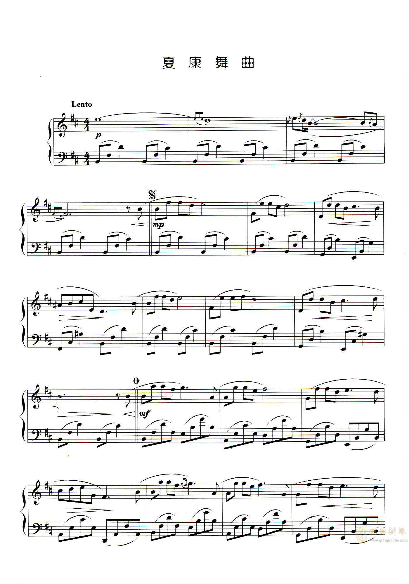 舞蹈唐宫夜宴背景音乐曲谱_唐宫夜宴舞蹈背景动图(4)