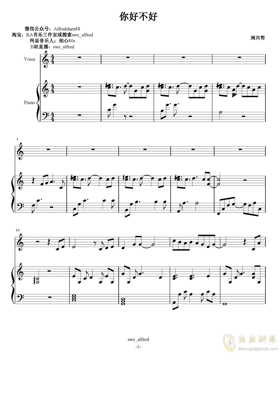 故梦的曲谱_天涯明月刀故梦曲谱(5)