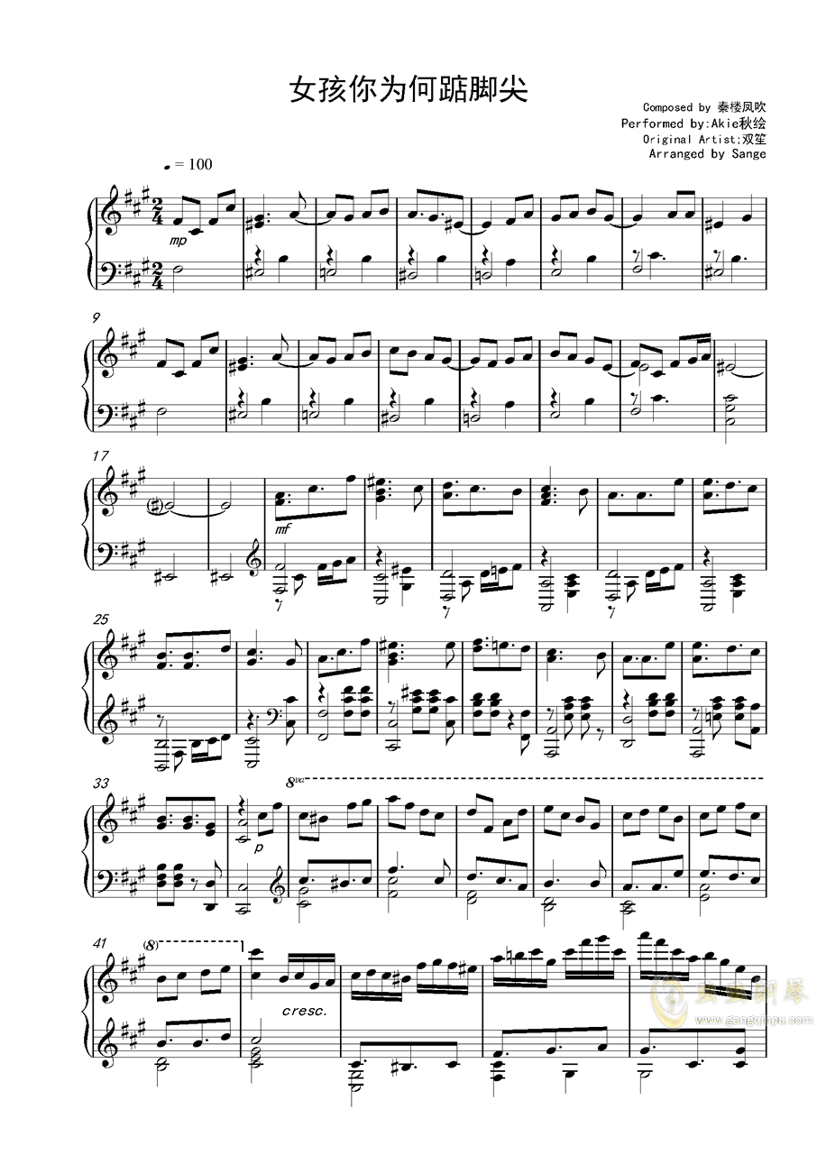 手机打击垫faded曲谱_手机壁纸高清(2)