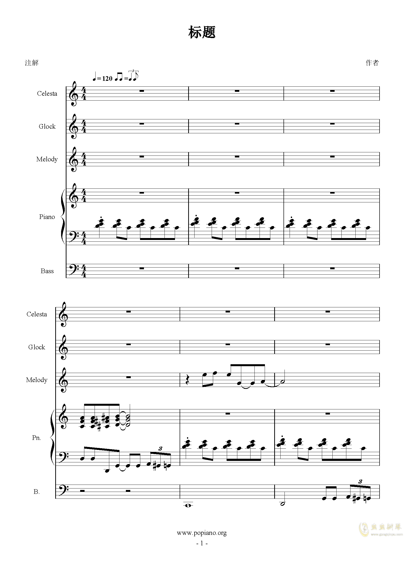 肥皂泡简谱_肥皂泡简笔画