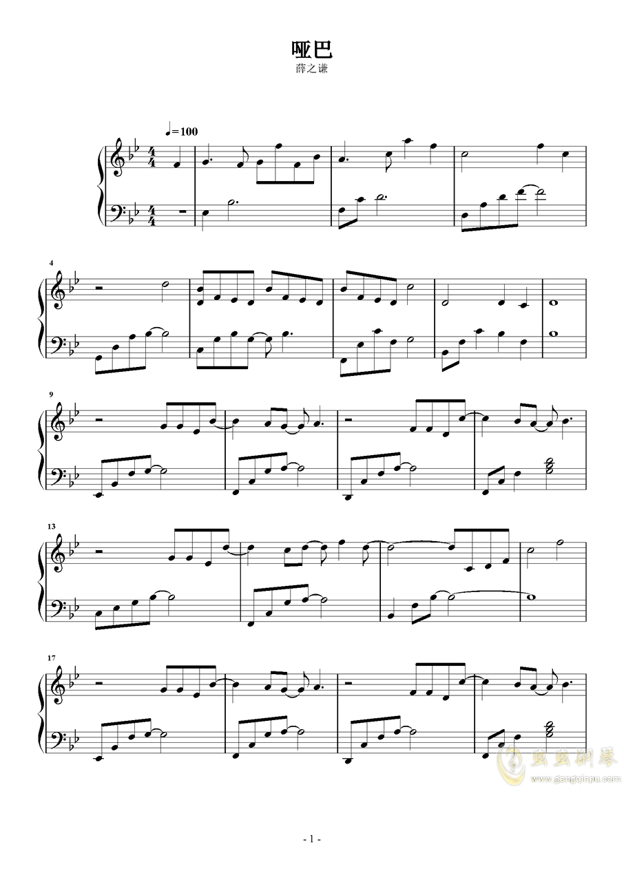 哑巴,哑巴钢琴谱,哑巴bb调钢琴谱,哑巴钢琴谱大全,虫虫钢琴谱下载-www