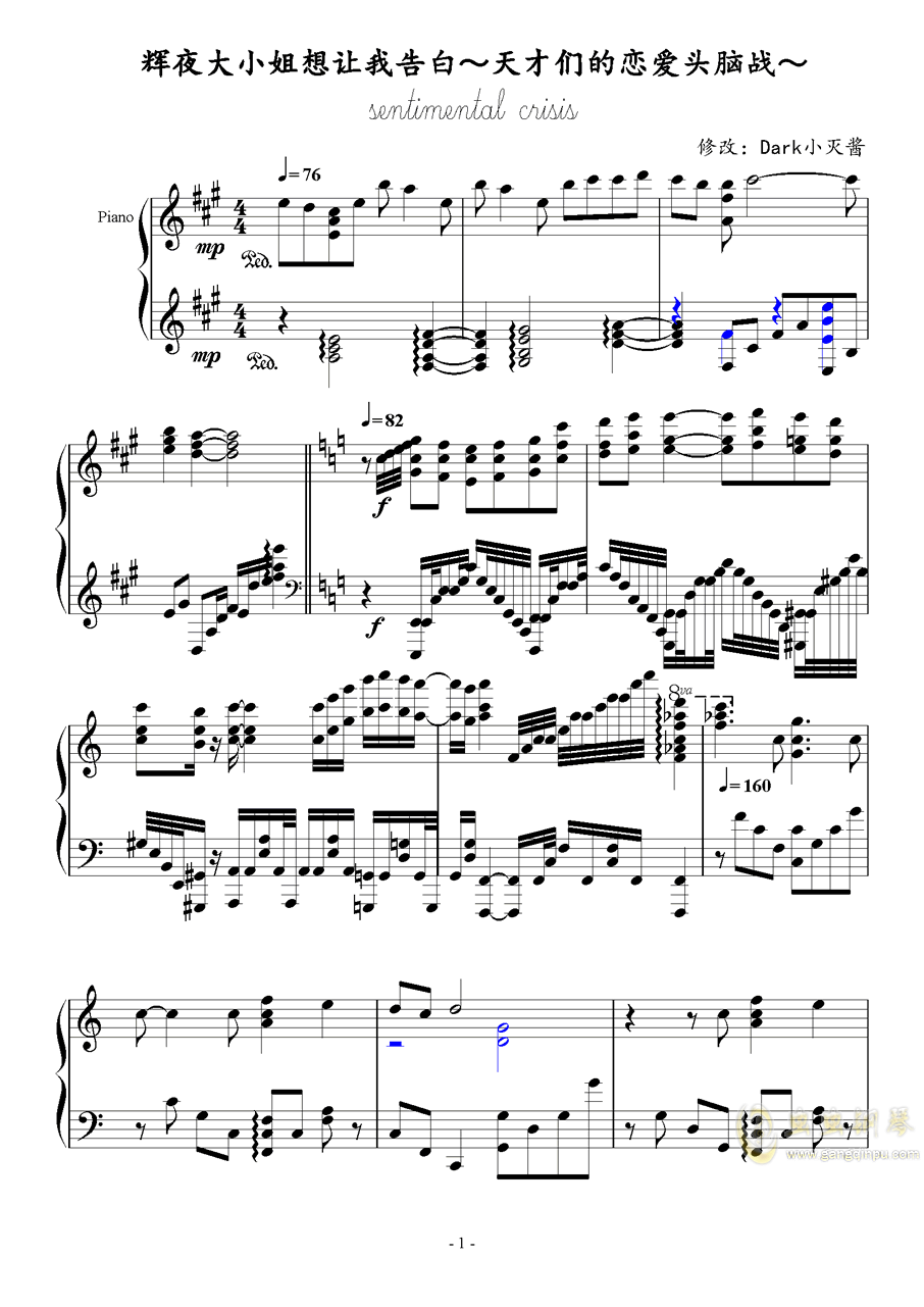 Sentimental Crisis 钢琴谱 A调独奏谱 辉夜大小姐想让我告白 钢琴独奏视频 原版钢琴谱 虫虫钢琴 钢琴谱 钢琴曲 乐谱 曲谱 五线谱 六线谱 高清免费下载